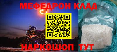 spice Гусиноозёрск