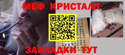 spice Гусиноозёрск