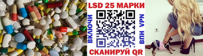 LSD-25 экстази кислота Новосибирск