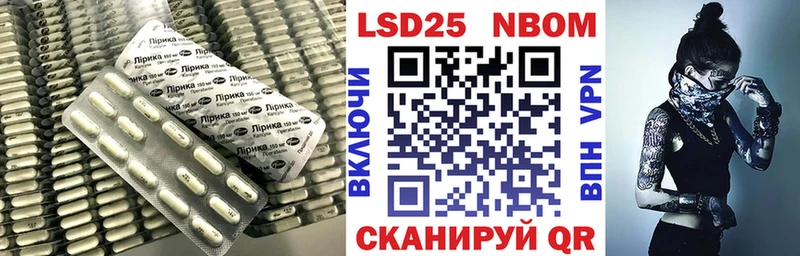 Лсд 25 экстази кислота  наркошоп  Новосибирск 
