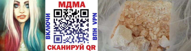 МДМА VHQ  магазин    Новосибирск 