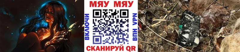 Меф mephedrone  Новосибирск 
