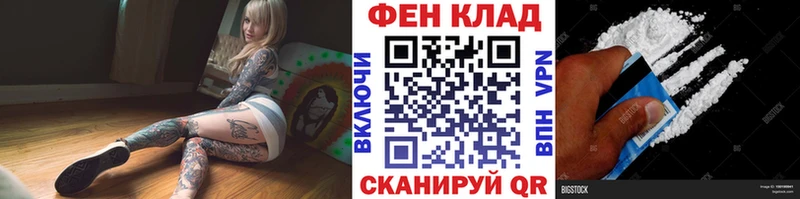 МЕТАМФЕТАМИН кристалл  mega ТОР  Новосибирск 