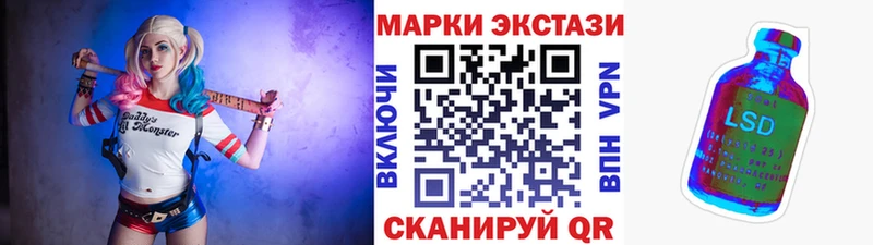 Марки NBOMe 1,5мг это официальный сайт Новосибирск