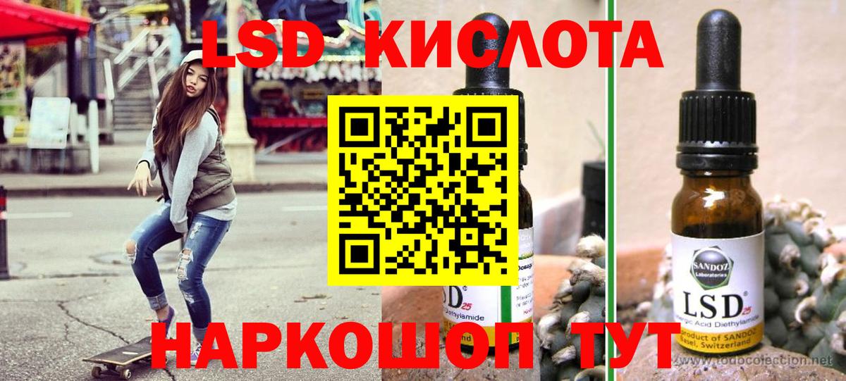 Марки 25I-NBOMe 1,8мг  Вход с VPN  Новосибирск  Марки 25I-NBOMe 1,8мг 