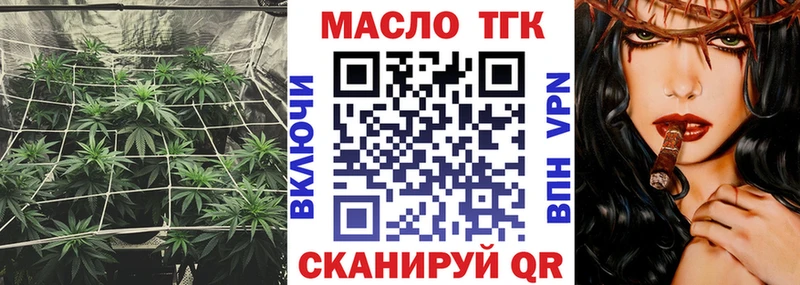 Дистиллят ТГК вейп с тгк  omg вход  Новосибирск  купить  