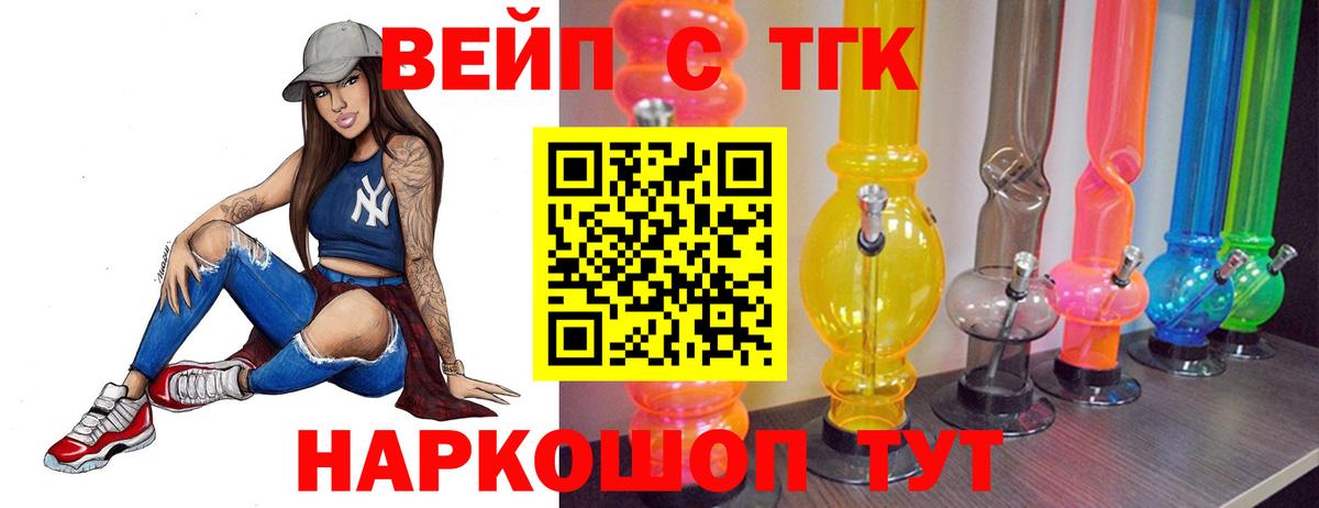 Новосибирск  Дистиллят ТГК гашишное масло  Вход с VPN  Дистиллят ТГК THC oil 