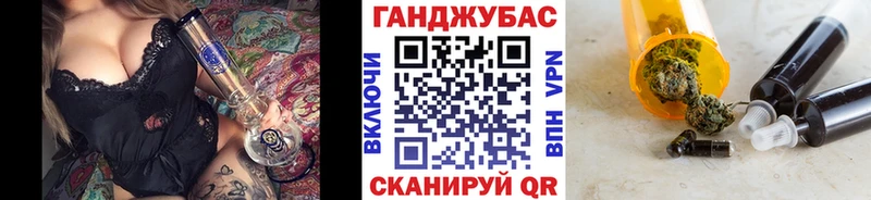 Бошки Шишки LSD WEED Новосибирск