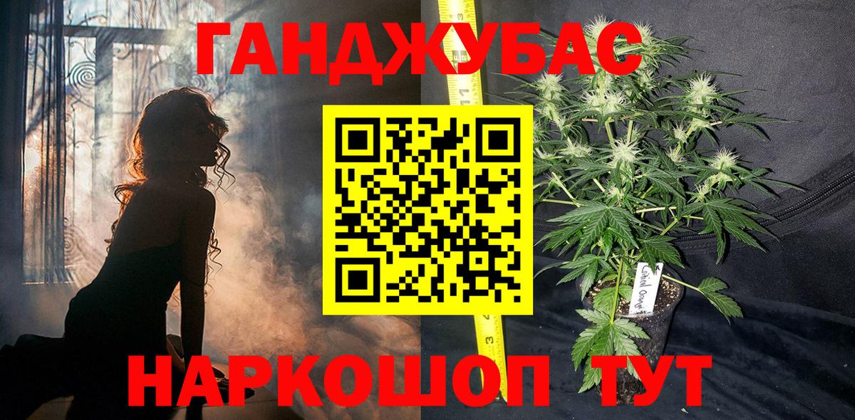 Шишки марихуана тримм Новосибирск